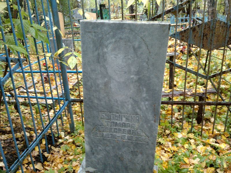 Булыгина
