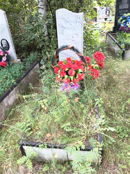 Белов Евсей Михайлович