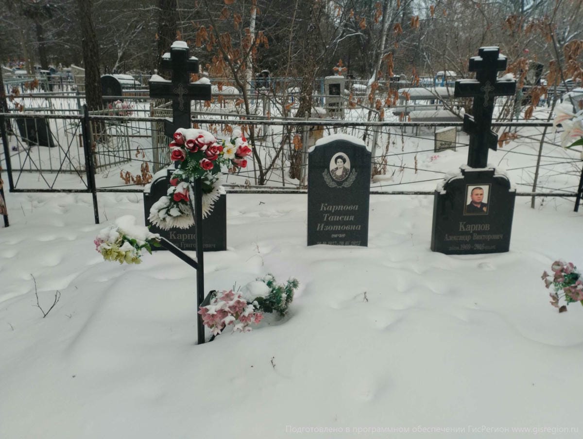 Карпов Виктор Григорьевич