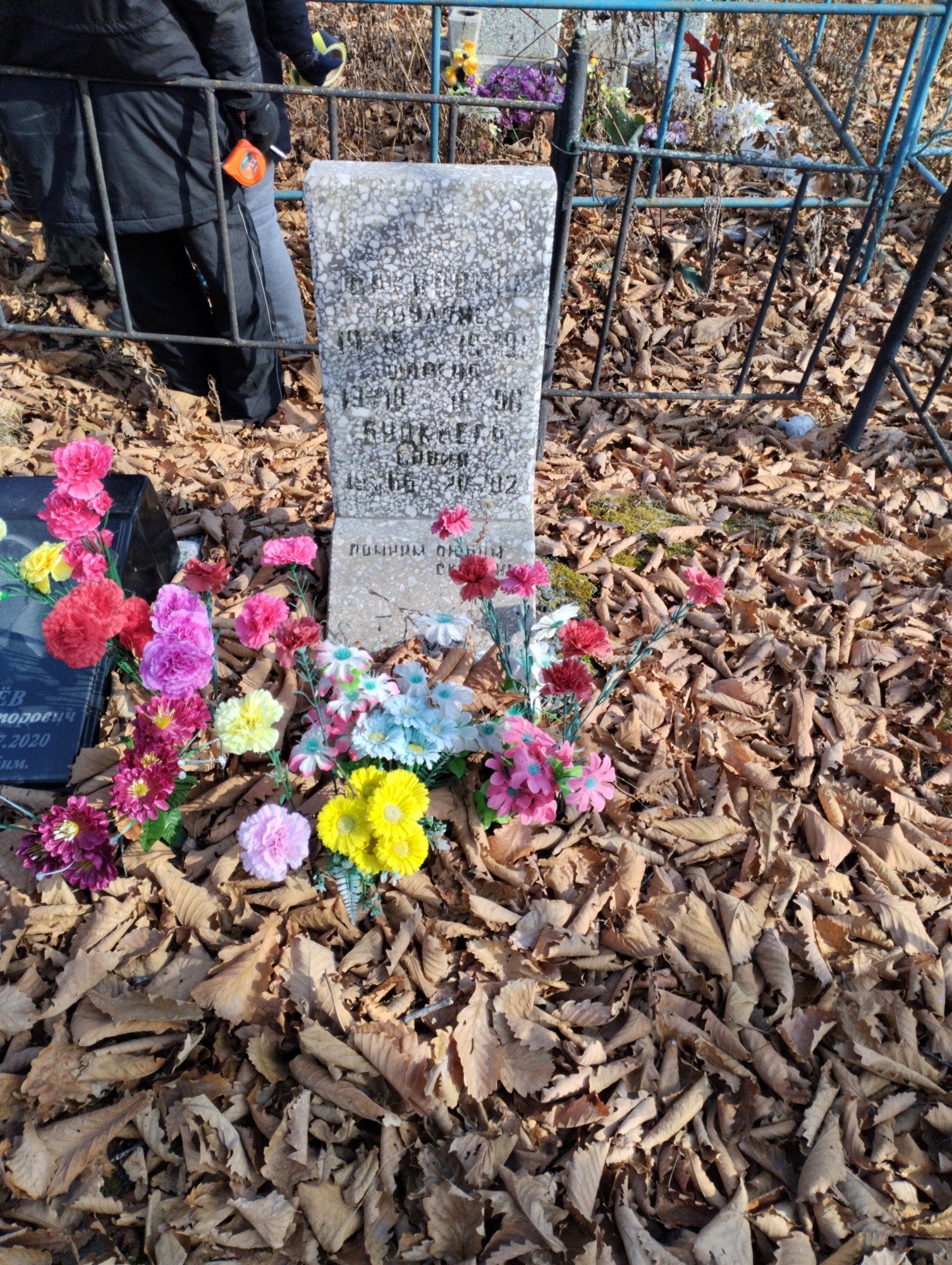 Биткеева Сания