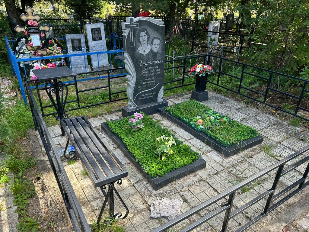 Баранцева Валентина Александровна