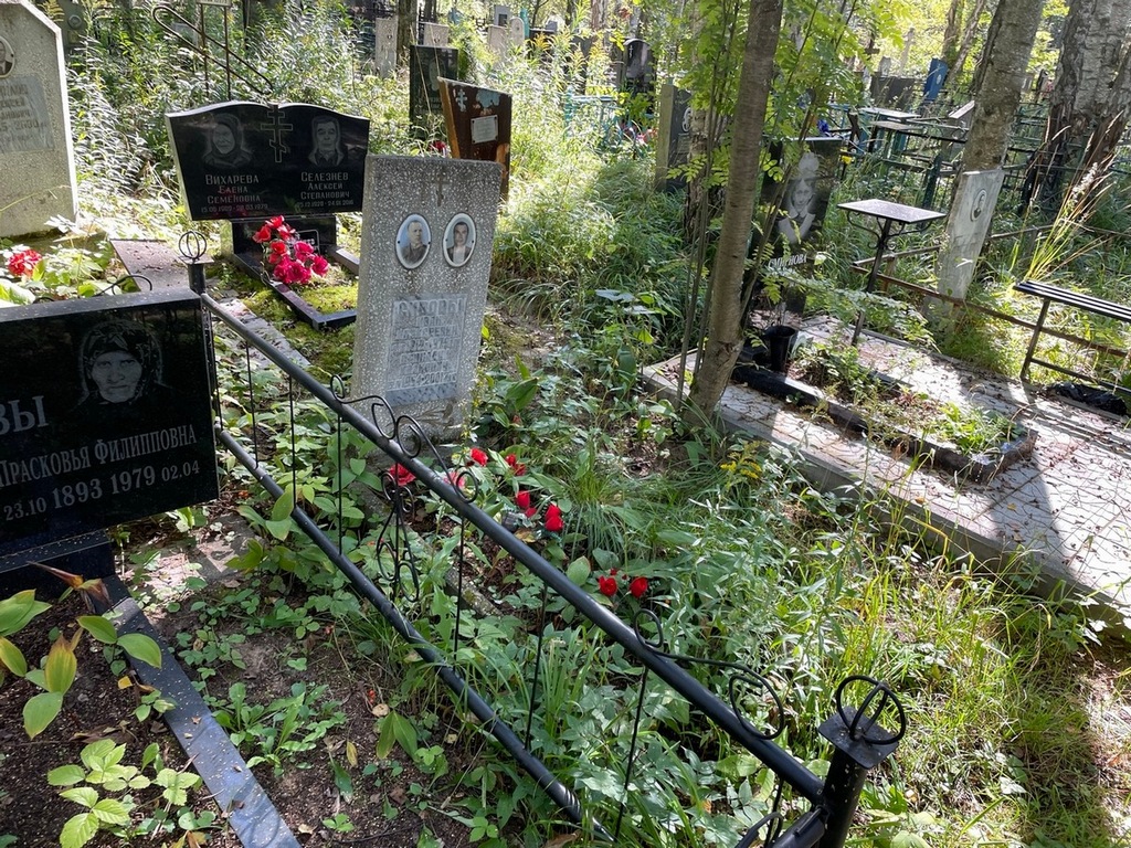 Сивов Геннадий Иванович