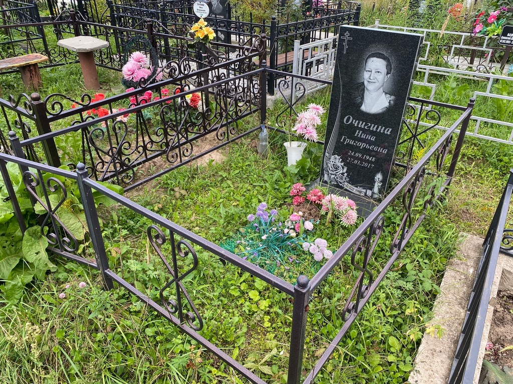 Очигина Нина Григорьевна