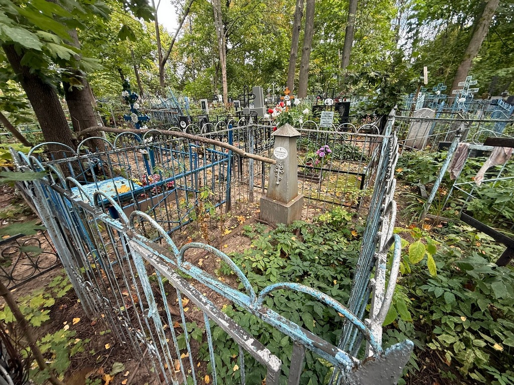 Ситникова Федосья Сергеевна