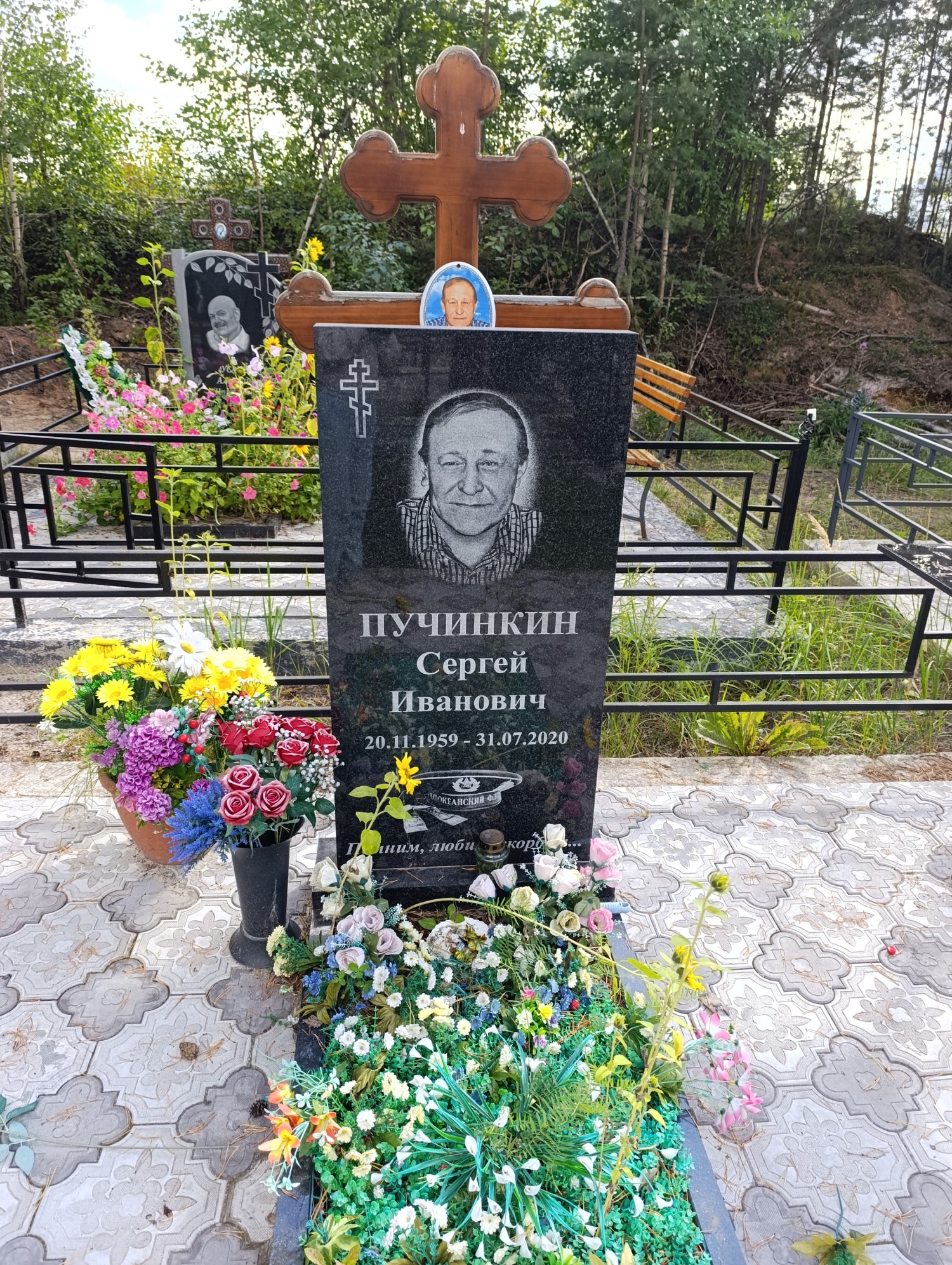 Пучинкин Сергей Иванович