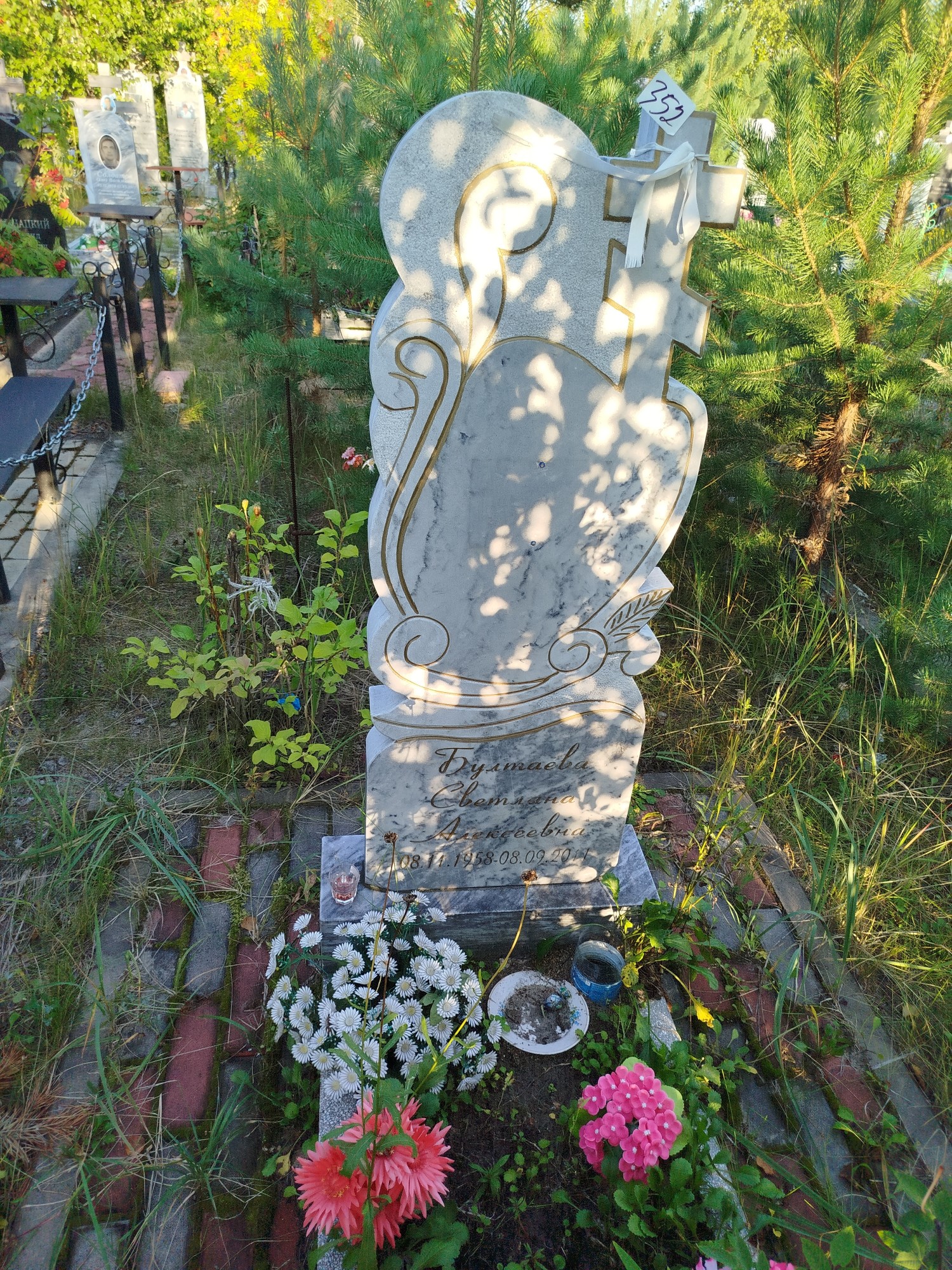 Бултаева Светлана Алексеевна