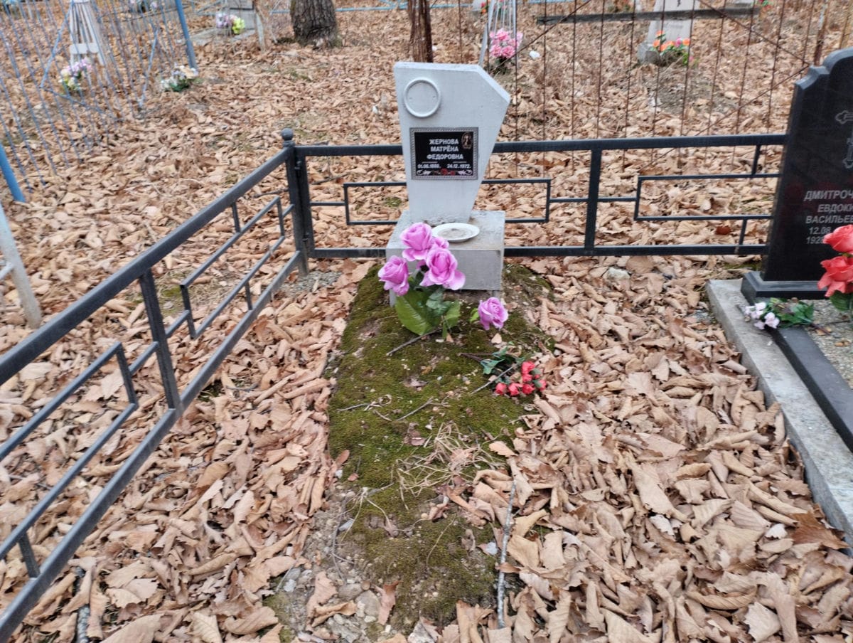 Жернова Матрёна Фёдоровна