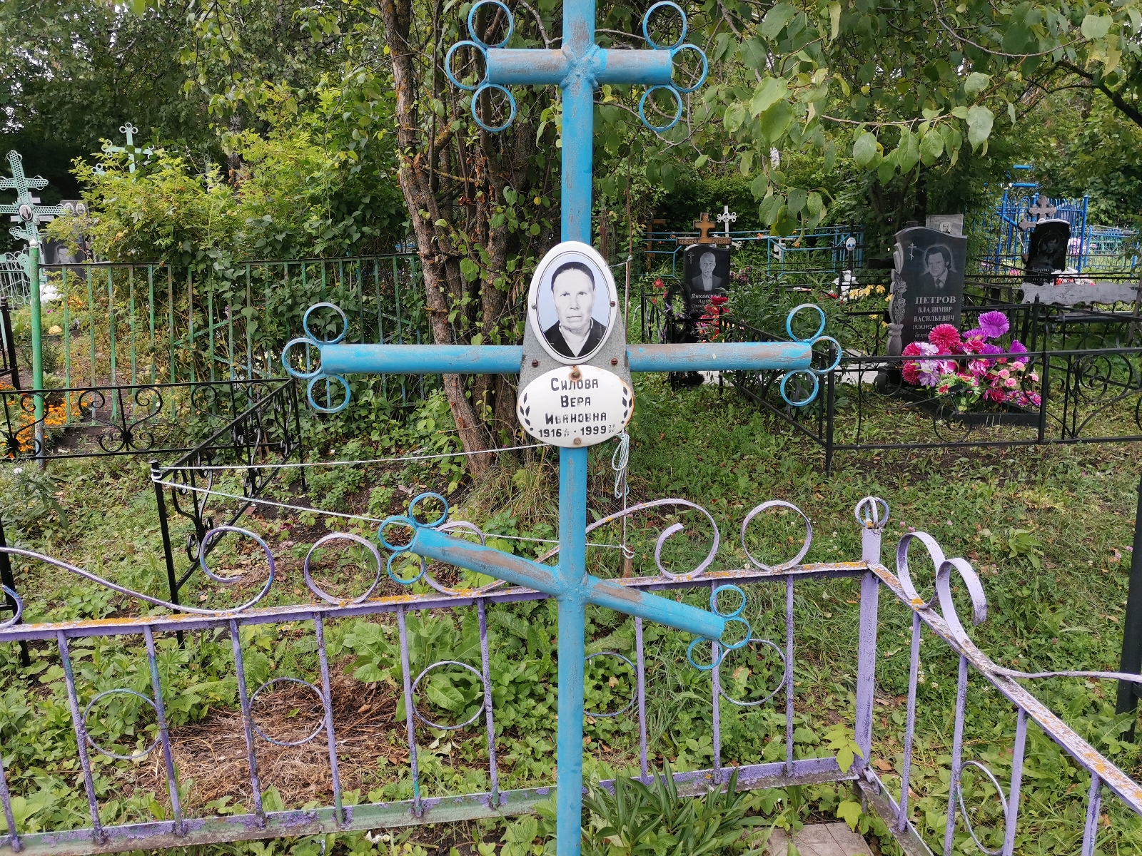 Силова Вера Ивановна