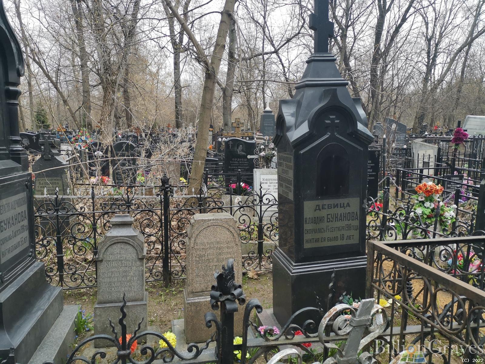 Буканова Клавдия