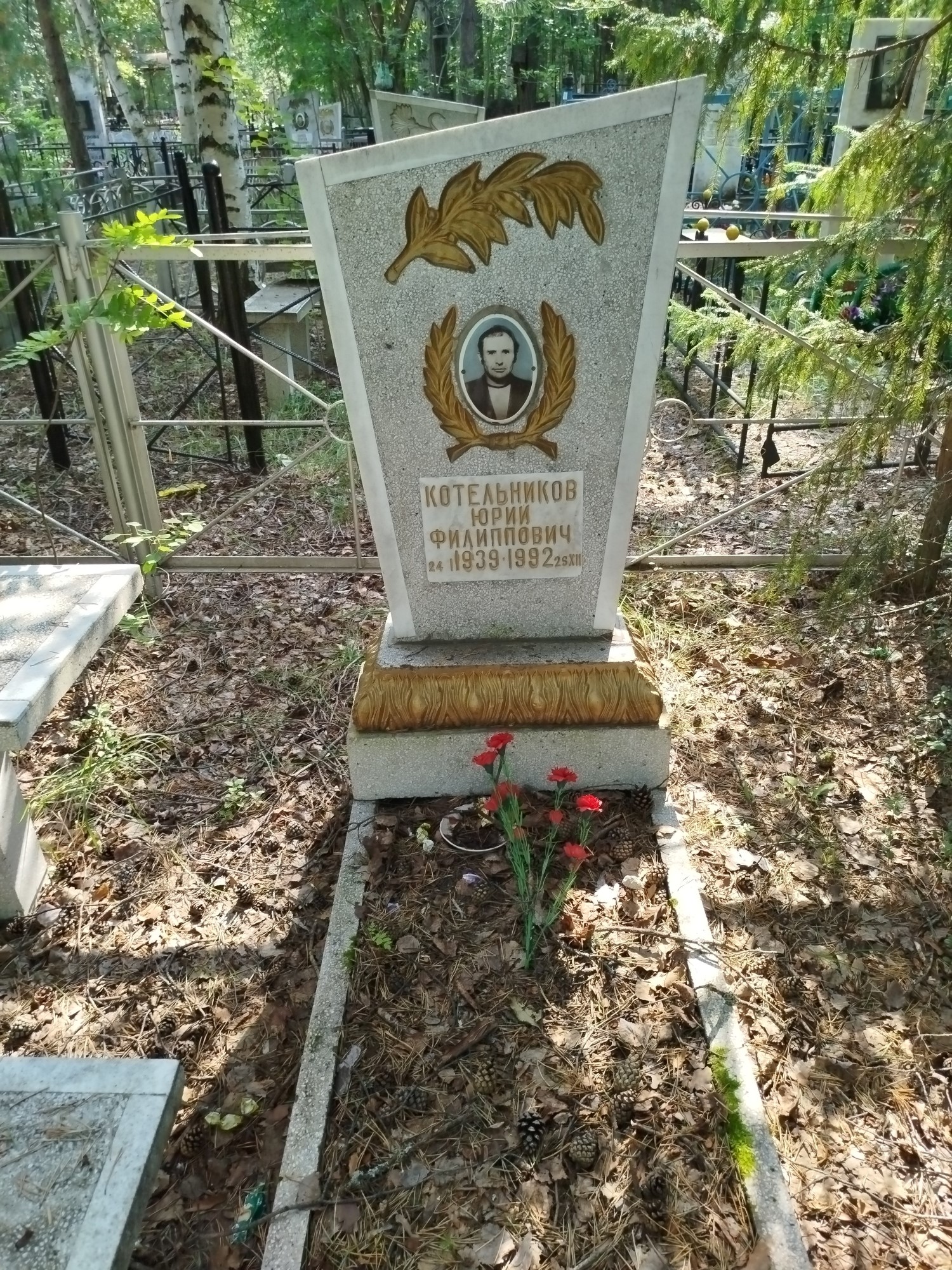 Котельников Юрий Филиппович