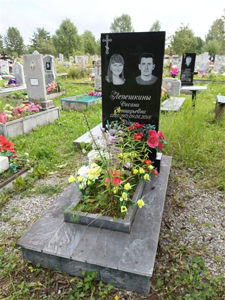 Лепешкина Оксана Геннадьевна