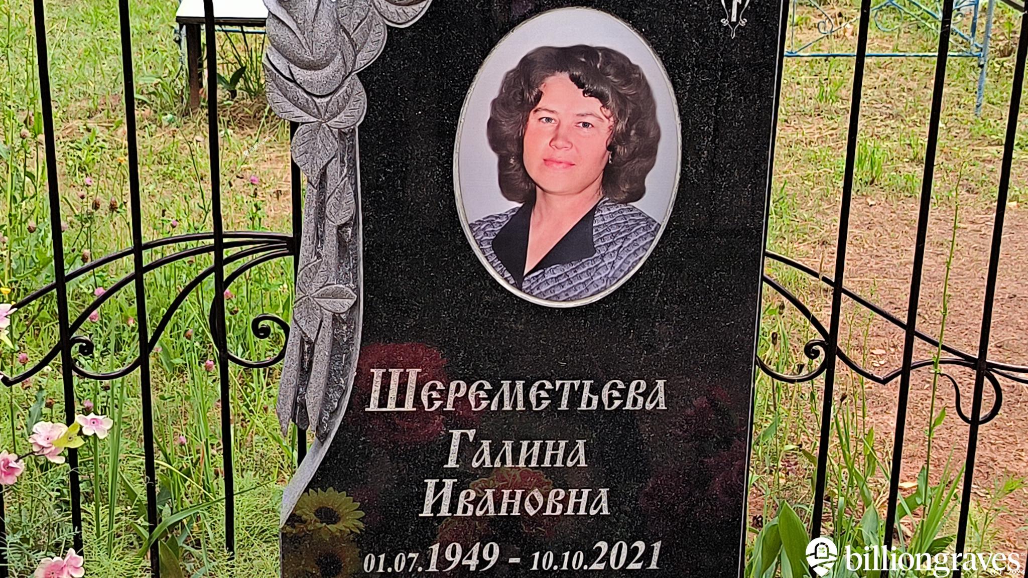 Денисова Анна Алексеевна