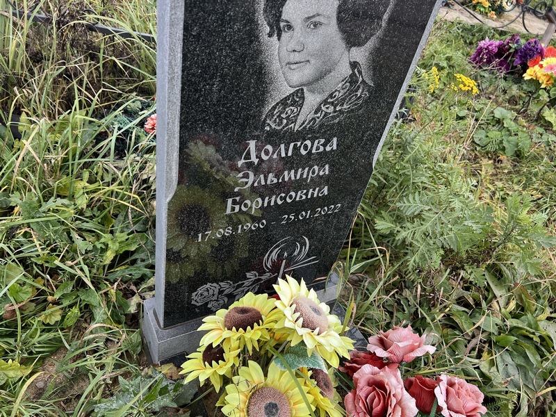 Эльмира Долгова Борисовна