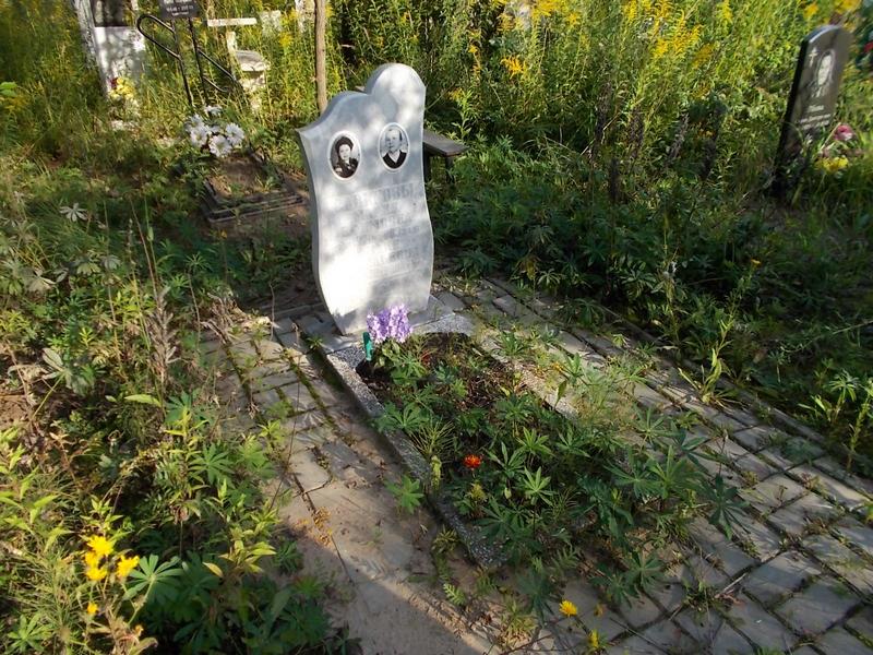 Сдвигова Мария Ефимовна
