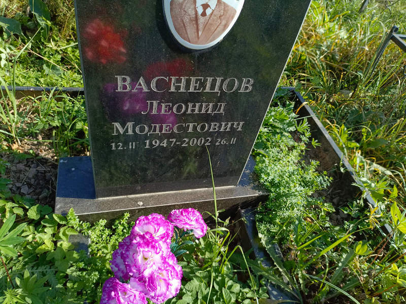 Васнецов