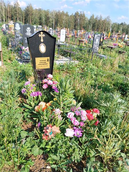 Зеленцов Александр Александрович