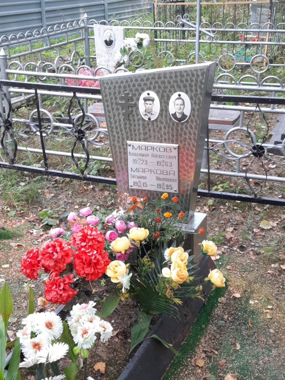 Маркова Татьяна Ивановна