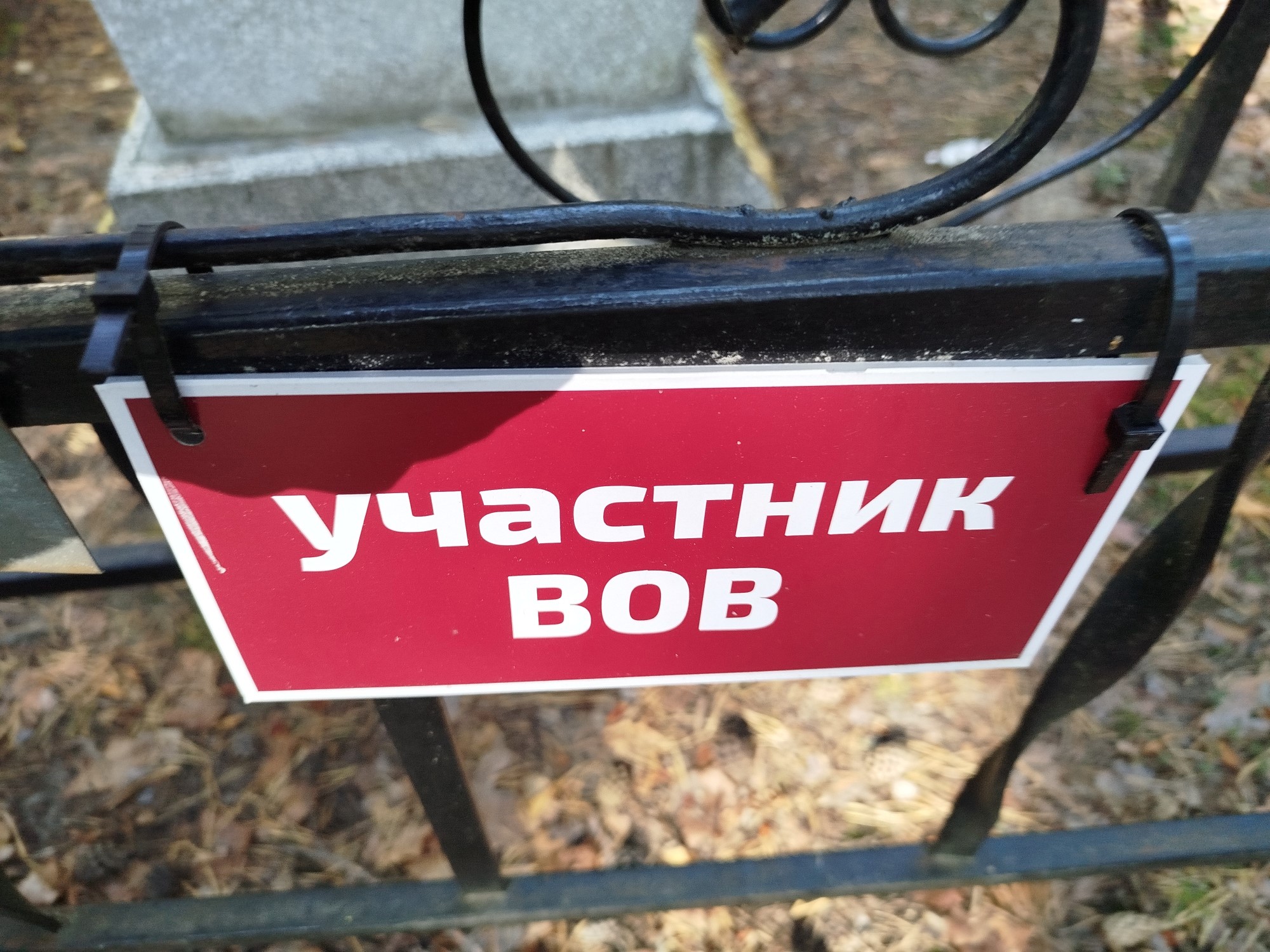 Бушмакин Николай Егорович