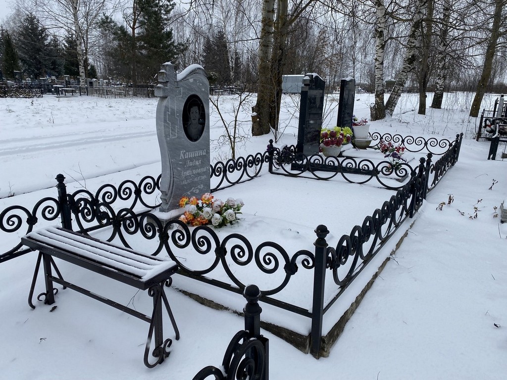 Кашина Лидия Архиповна