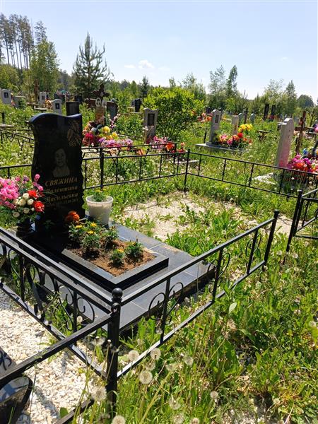 Свяжина Валентина Васильевна