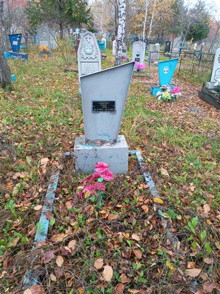 Самойленко Александр Фёдорович