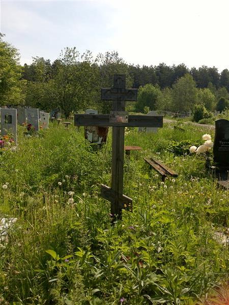 Пепаловская Таисья Николаевна