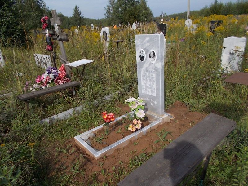 Глушаев Григорий Васильевич