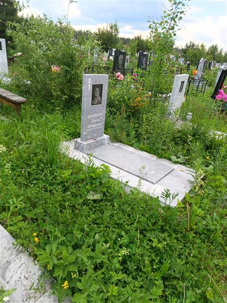 Корнева Нина Петровна