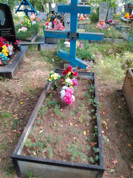 Татаринова Агрипина Михайловна