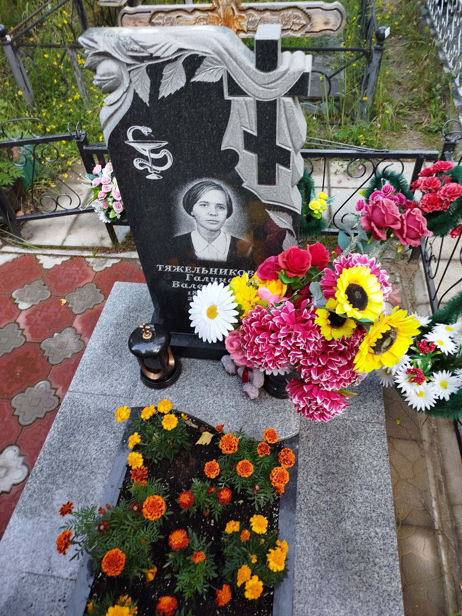 Тяжельникова Галина Валериевна