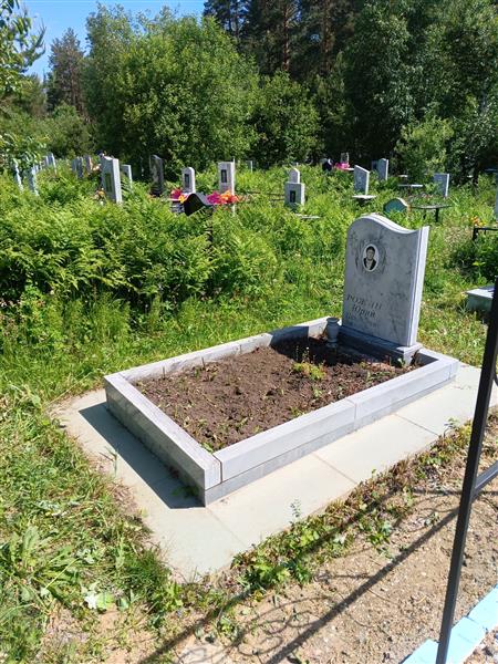 Рожин Юрий Михайлович