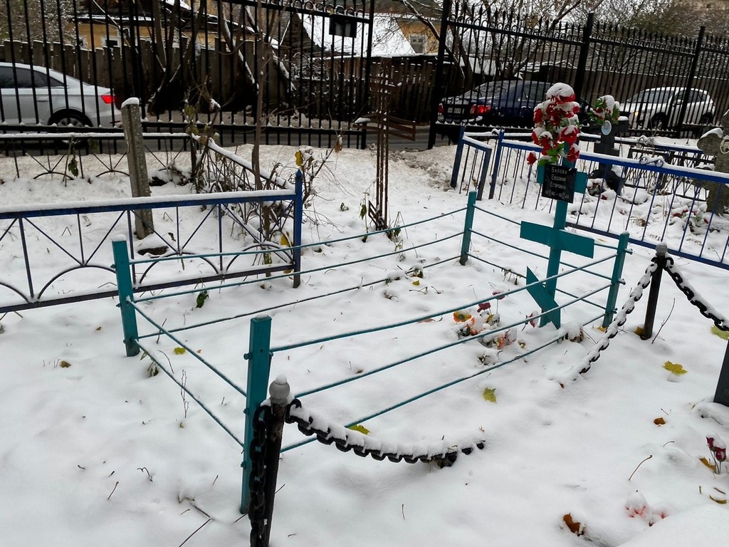 Балова Евдокия Егоровна