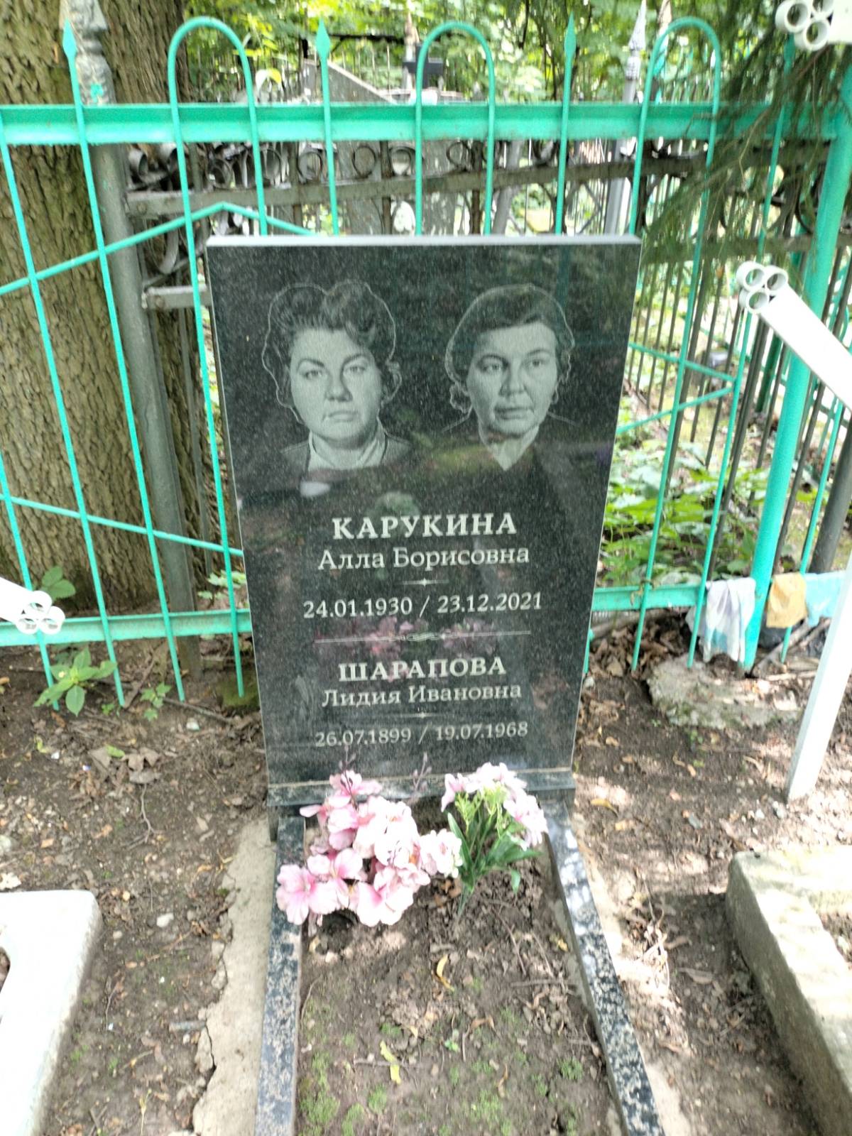 Шарапов Иван Павлович