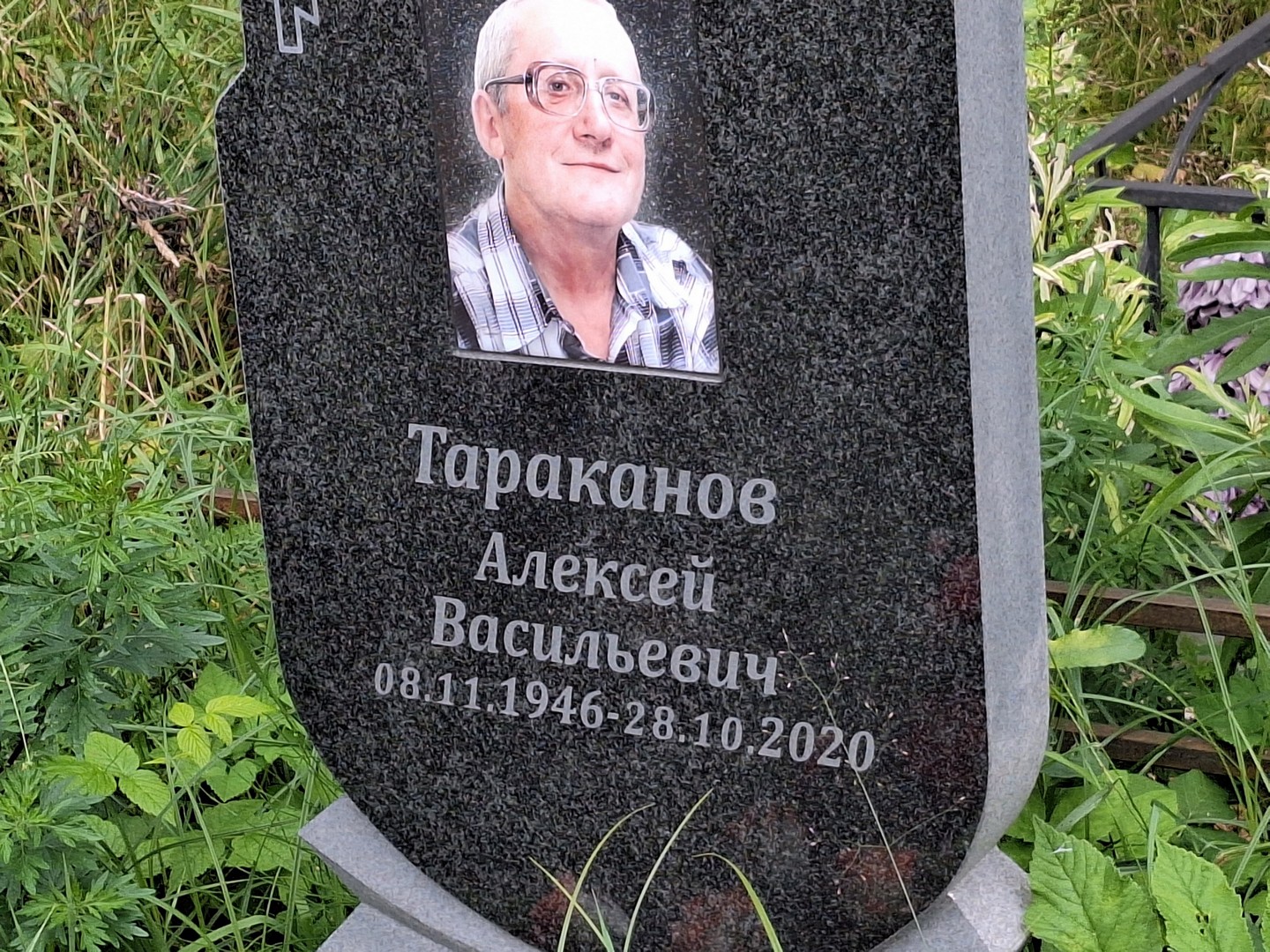 Тараканов
