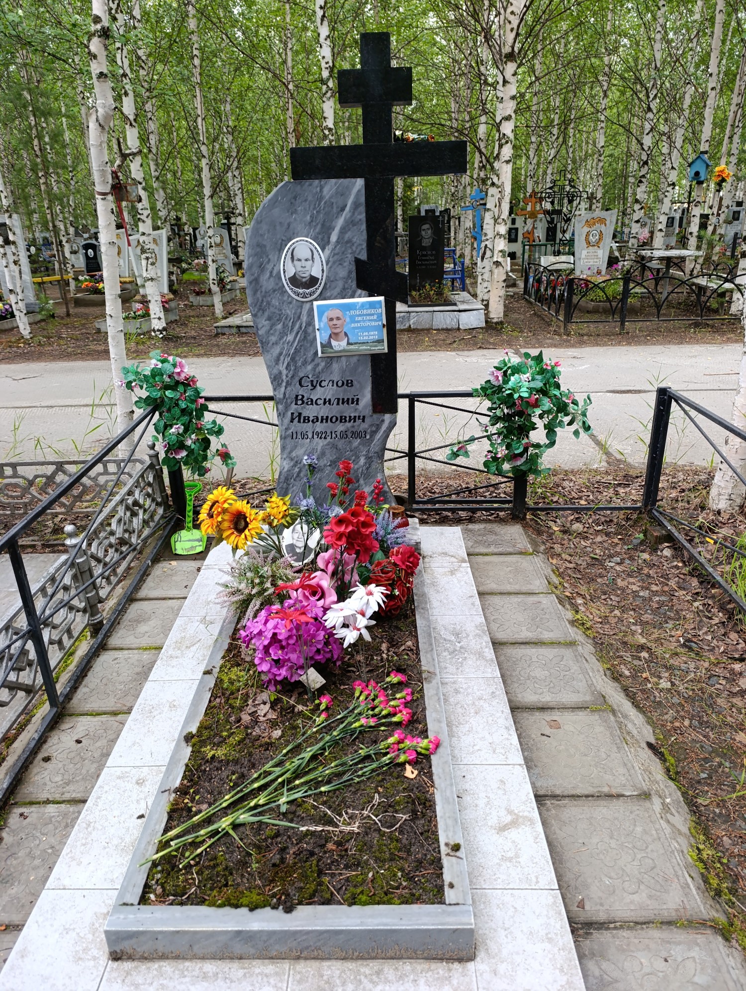 Суслов Василий Иванович