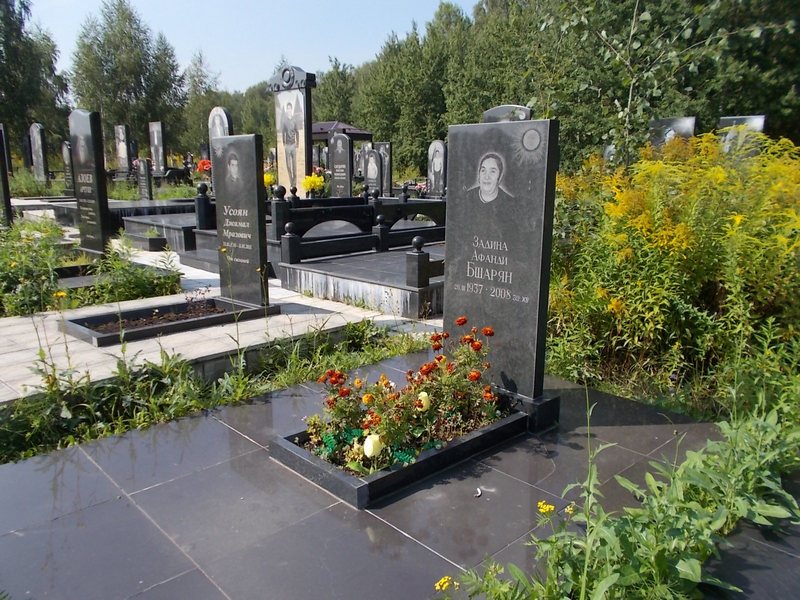 Бшарян Задина Афанди