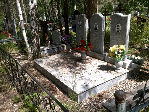 Попов Анатолий Петрович