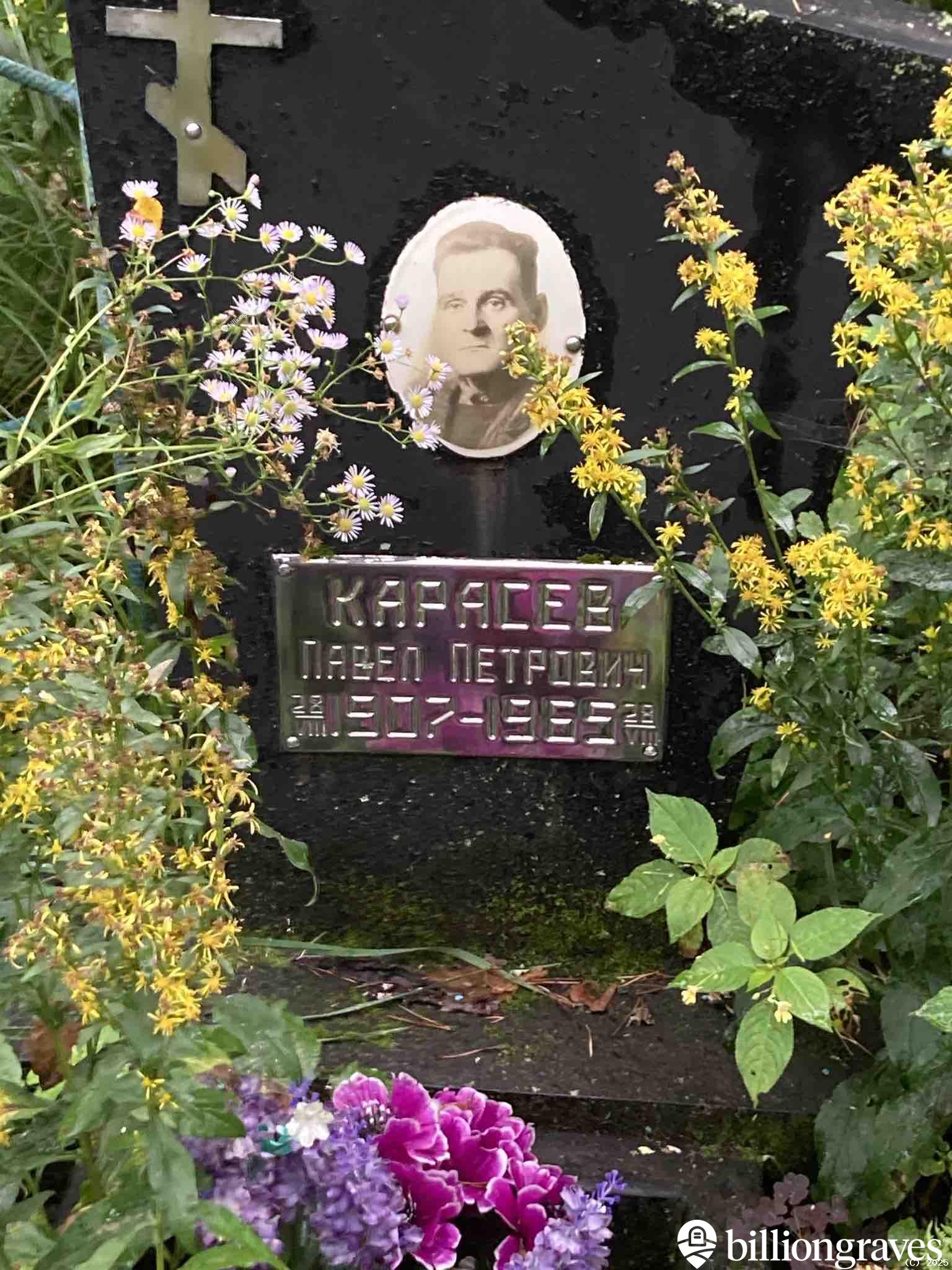 Карасев Павел Петрович