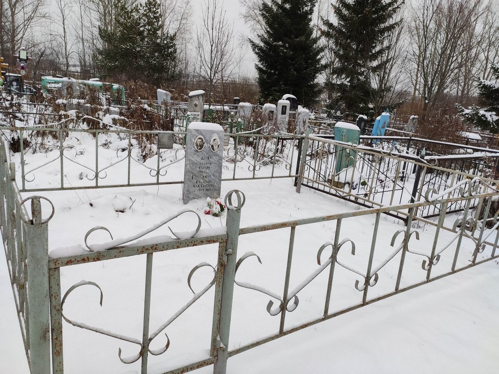 Губанов Анатолий Ильич