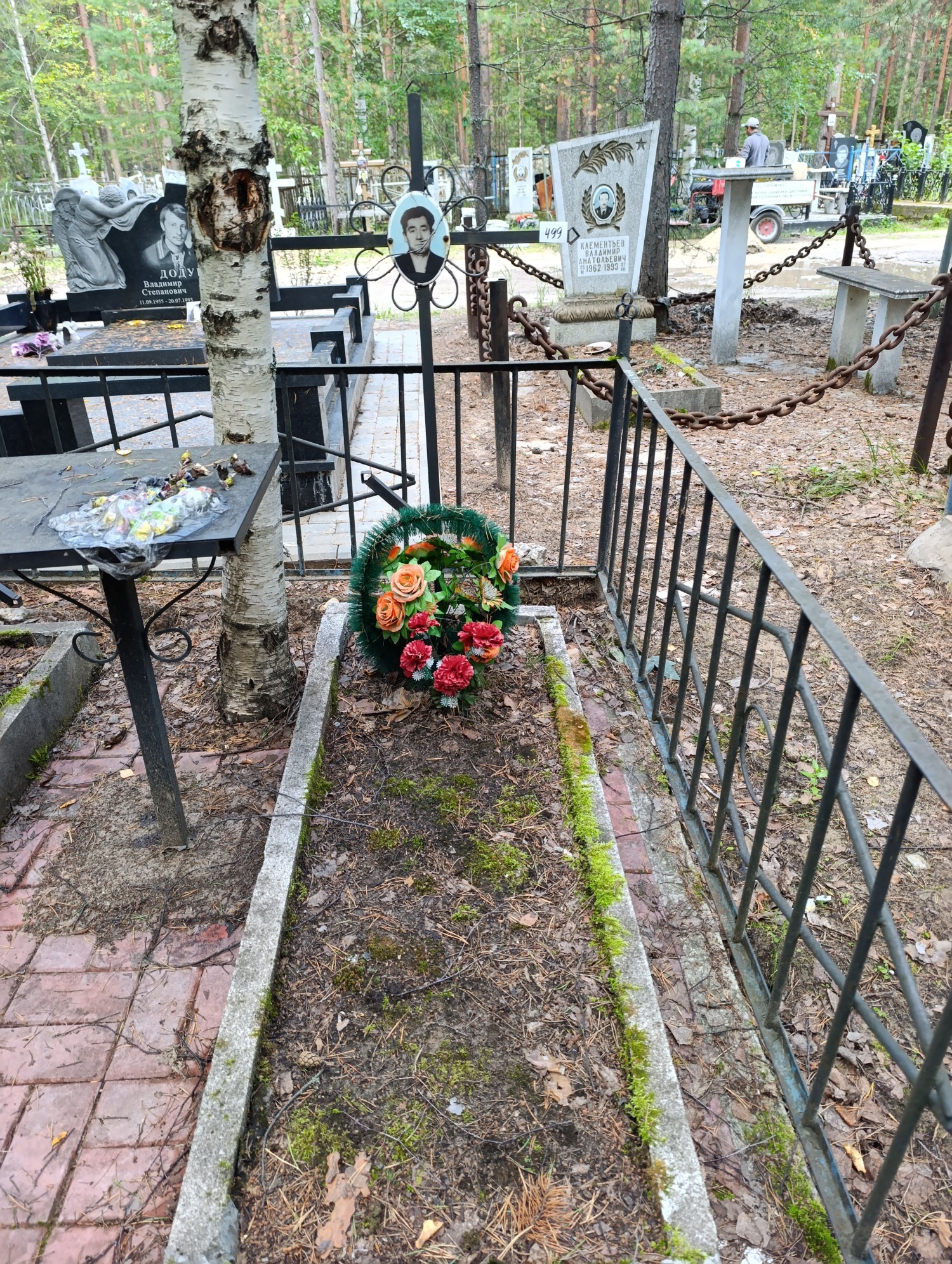 Ганович Анна Егоровна