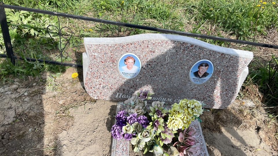 Павлов