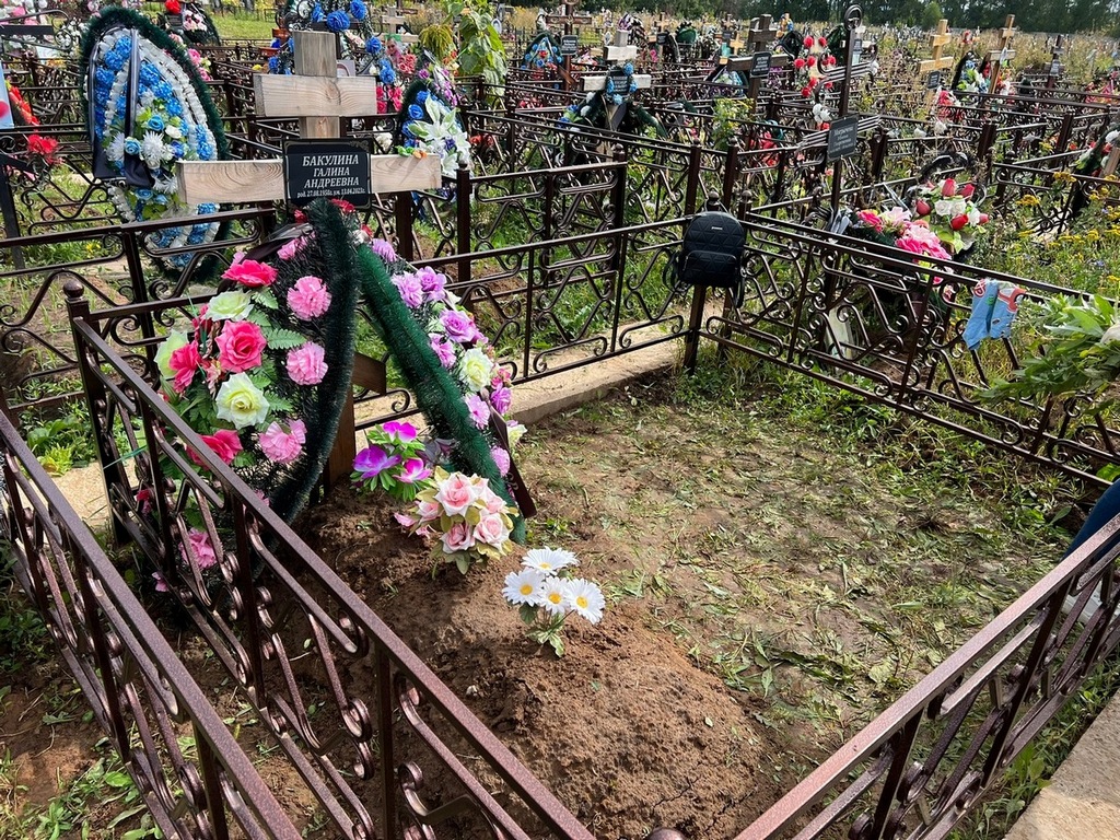 Бакулина Галина Андреевна
