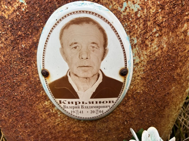 Кирьянов