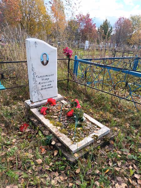 Чаплинский Петр Алексеевич