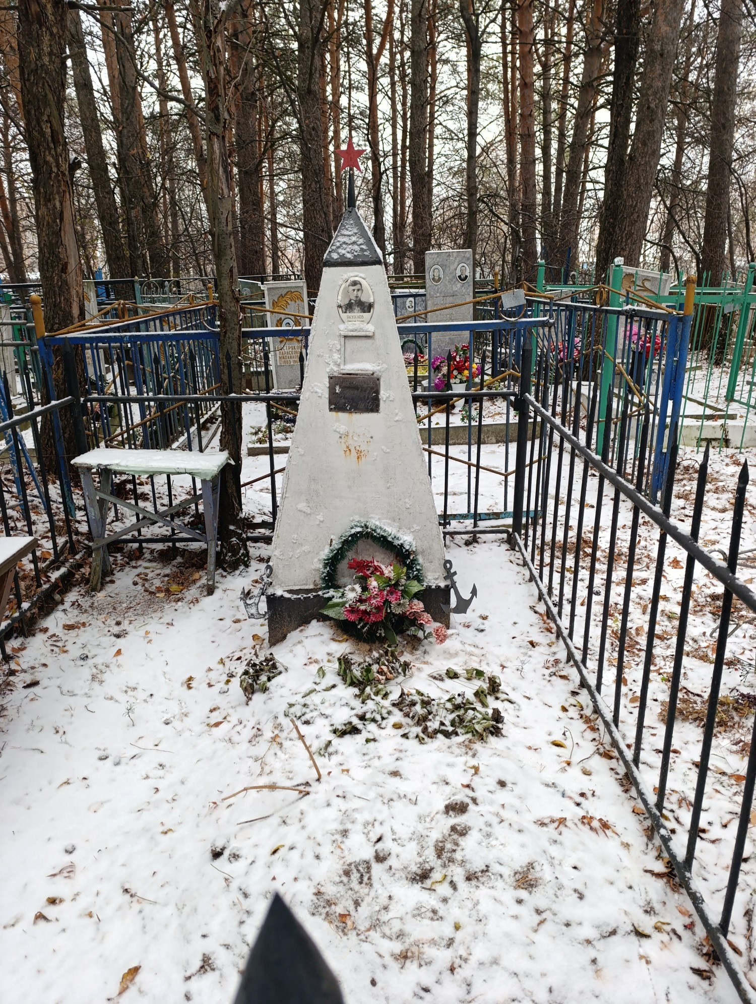 Якухнов Александр Егорович