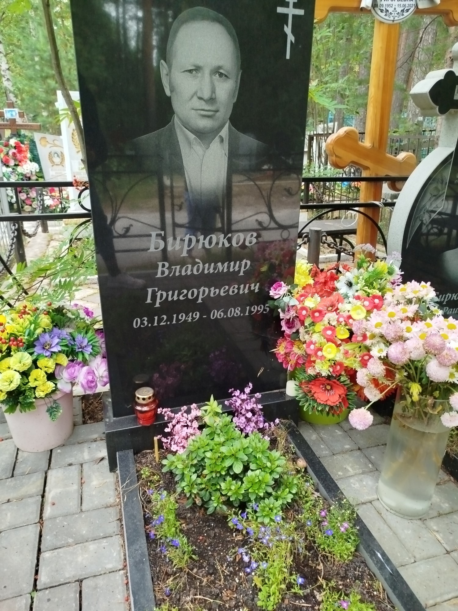 Бирюков Владимир Григорьевич