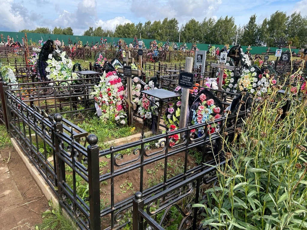 Трухина Валентина Васильевна