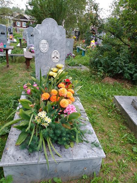 Крысан Васса Степановна