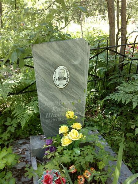 Нурмухаметов Камиль Шамилович
