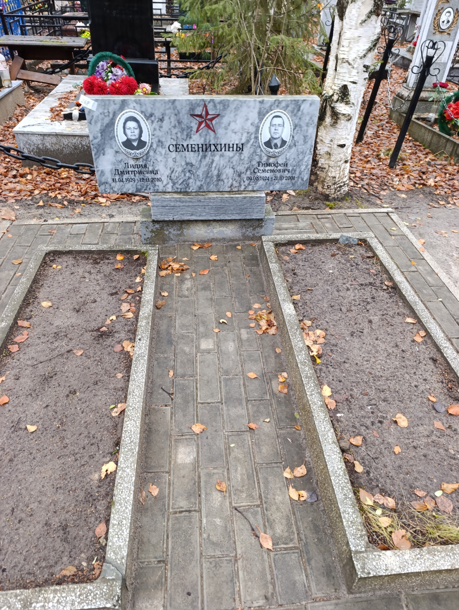 Семенихина Лидия Дмитриевна